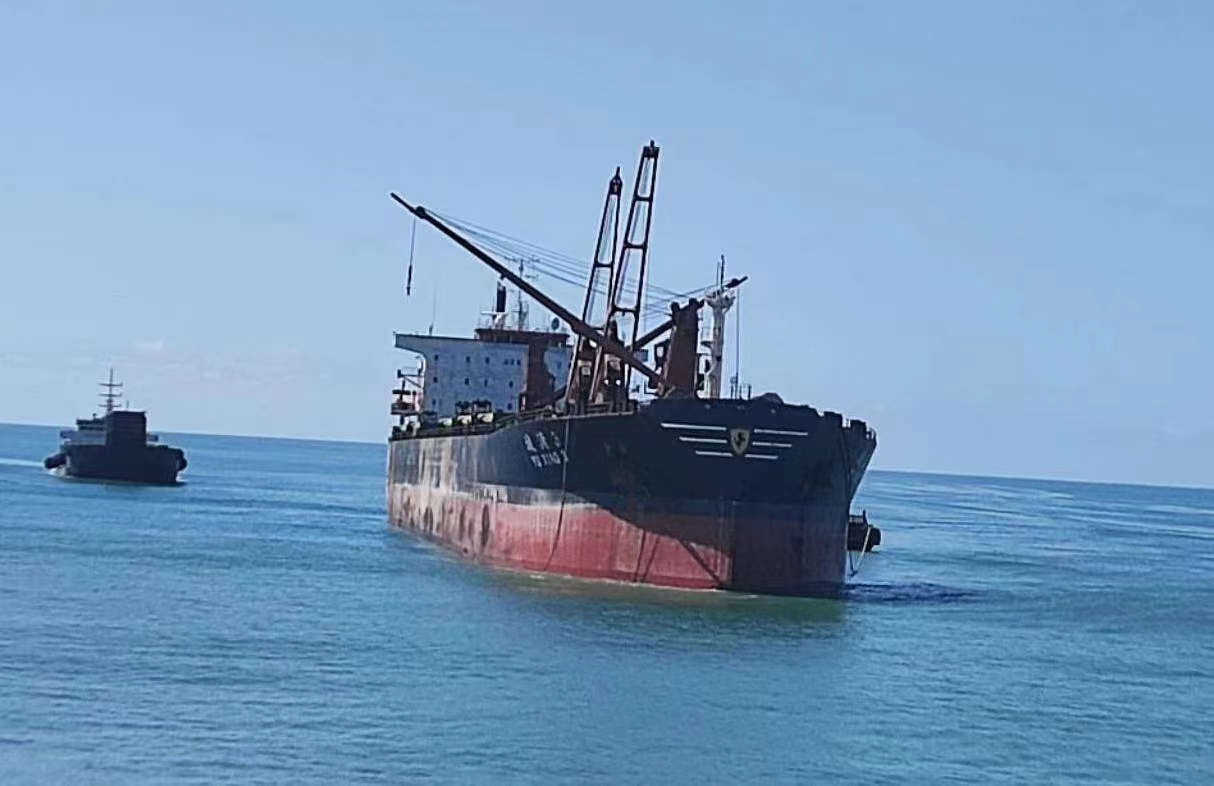 濟南域瀟集團莫桑比克子公司（長城礦業(yè)、重...