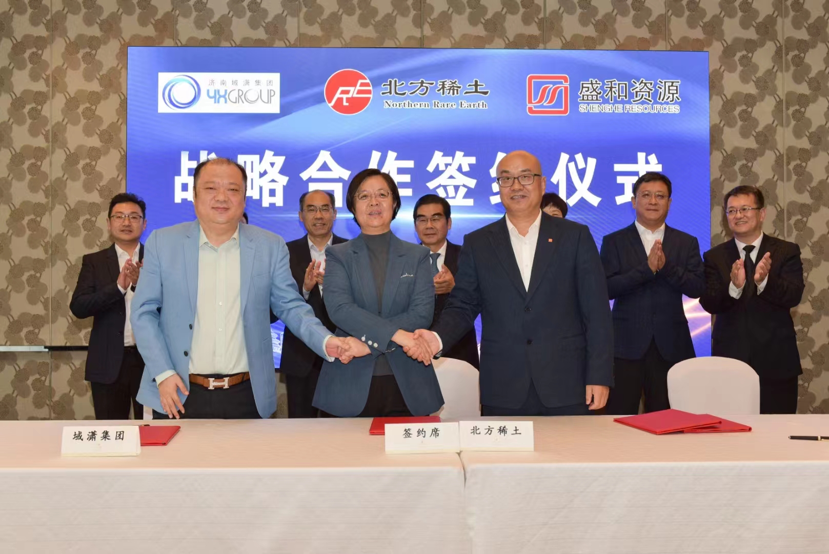 北方稀土、域?yàn)t集團(tuán)、盛和資源戰(zhàn)略合作簽約...