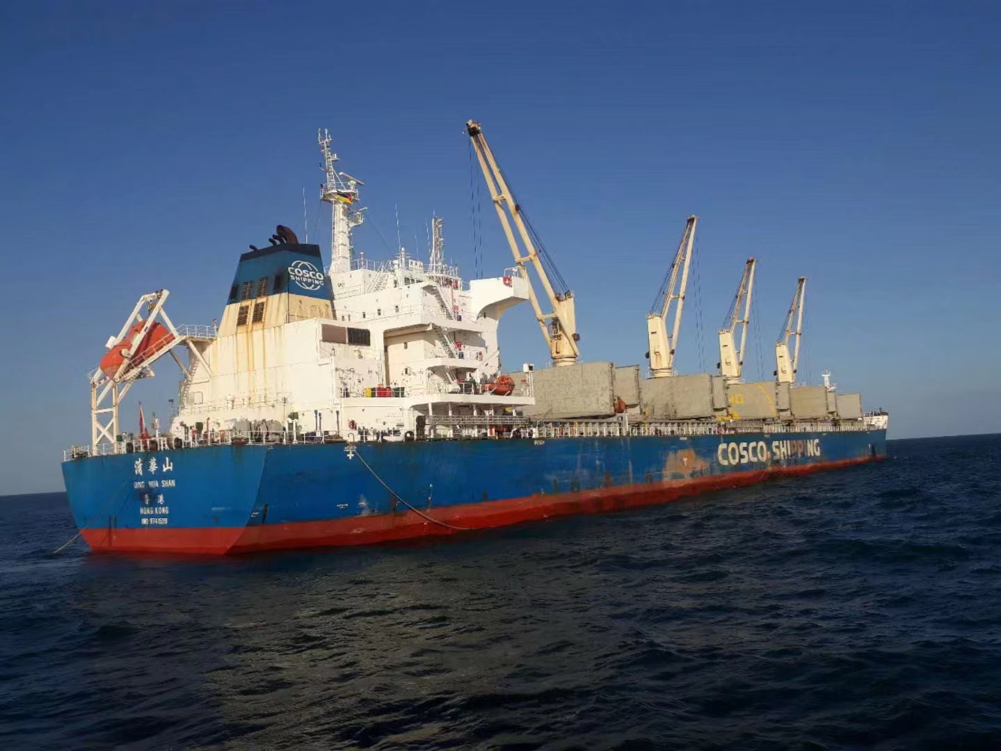 濟(jì)南域?yàn)t集團(tuán)莫桑比克子公司（長城礦業(yè)、重...