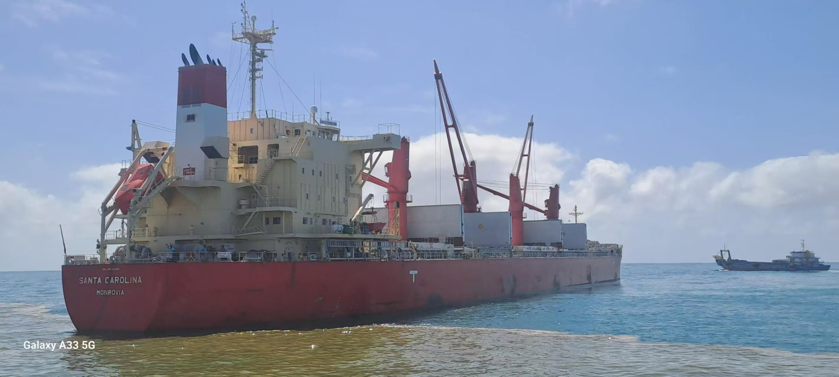 濟(jì)南域?yàn)t集團(tuán)莫桑比克子公司（長城礦業(yè)、重...